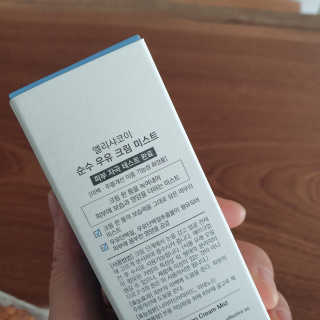 코튼캔디님이 올린 리뷰 사진 2