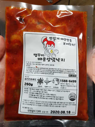 유지영님이 올린 리뷰 사진 1