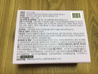 이너스코리아 이너스퍼플 — 4.5점을 준 리뷰어가 2019년 9월 올린 사용 사진