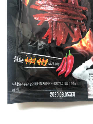 룰루랄라님이 올린 리뷰 사진 3