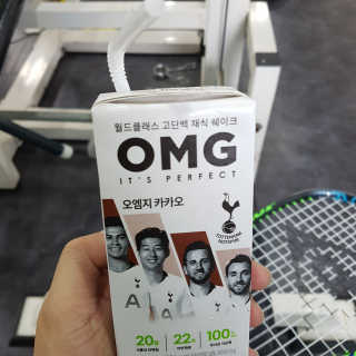 올가니카 마시는 오엠지 카카오 — 5점을 준 리뷰어가 2019년 7월 올린 사용 사진