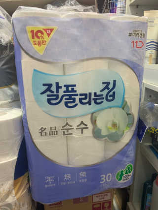 쉬미님이 올린 리뷰 사진 4