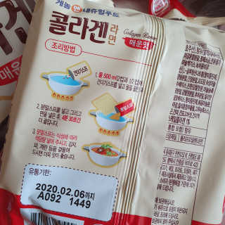 뿅이요님이 올린 리뷰 사진 2
