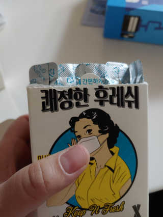 이은미님이 올린 리뷰 사진 1