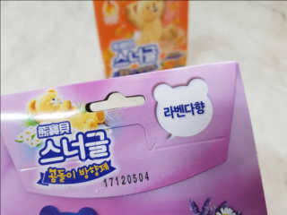 여왕님이 올린 리뷰 사진 4
