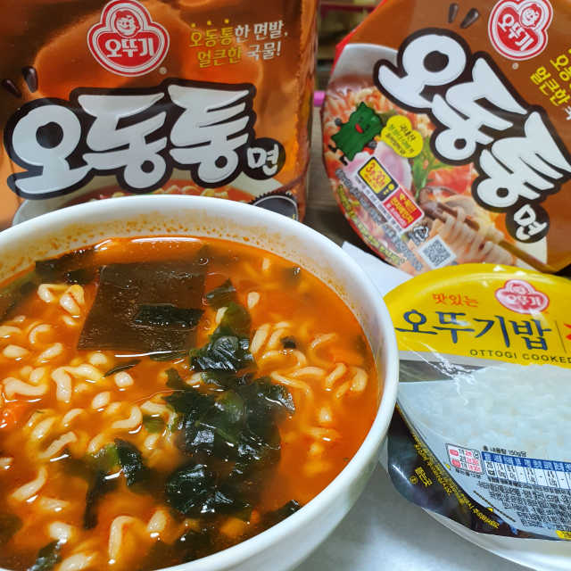 오뚜기라면 이름 리뷰 사진