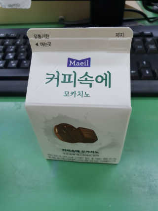 [매일유업] 우유속에 어쩌구_3개 세트 모바일 쿠폰 — 5점을 준 리뷰어가 2019년 10월 올린 사용 사진