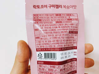 락토조이 구미젤리 복숭아맛 — 5점을 준 리뷰어가 2019년 6월 올린 사용 사진
