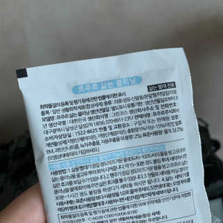 르주르 삶는 클리닝 — 5점을 준 리뷰어가 2019년 8월 올린 사용 사진