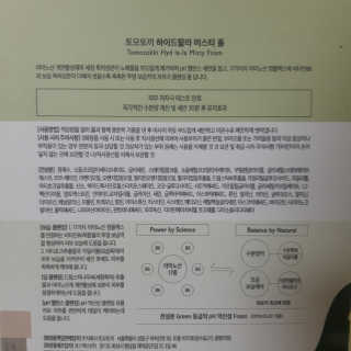 SuhyeonAn님이 올린 리뷰 사진 2
