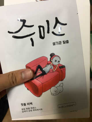 한규진님이 올린 리뷰 사진 2