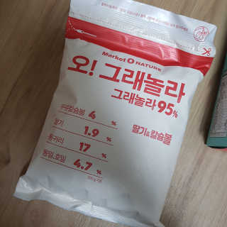 sovely님이 올린 리뷰 사진 2