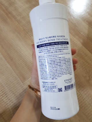 (주)에네스티 믹스베리 폭탄 트리트먼트 1000g — 2점을 준 리뷰어가 2019년 11월 올린 사용 사진