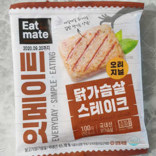 개근질마트 잇메이트 닭가슴살 스테이크 혼합 1kg — 5점을 준 리뷰어가 2019년 10월 올린 사용 사진
