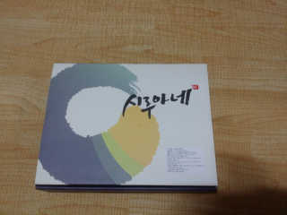 겨자님이 올린 리뷰 사진 2