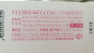 냠냠잉님이 올린 리뷰 사진 3