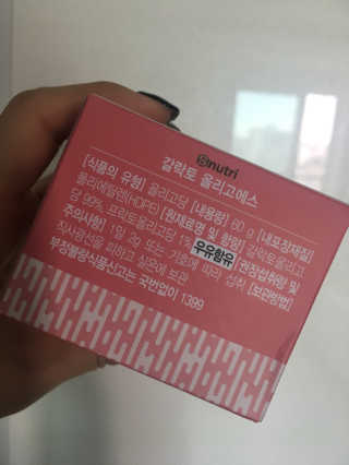Eu님이 올린 리뷰 사진 2