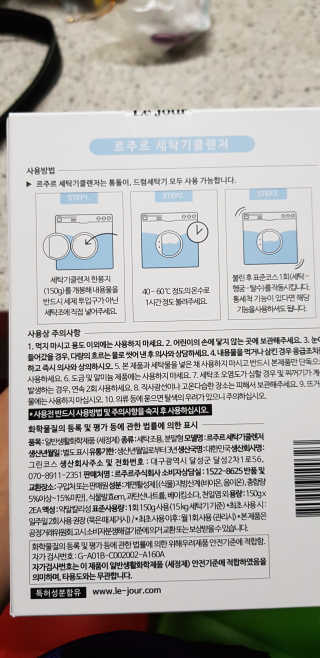 삼남매맘님이 올린 리뷰 사진 3
