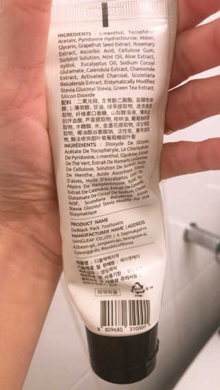 the naked object 디블랙팩치약 디블랙칫솔 세트 — 3점을 준 리뷰어가 2020년 2월 올린 사용 사진