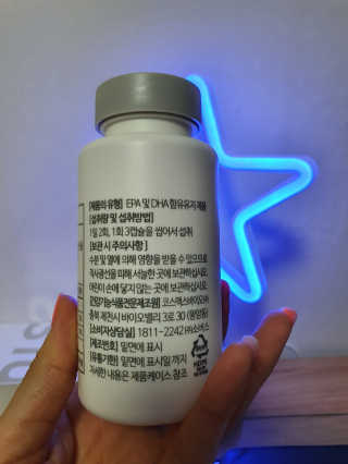 소버스 식물성 오메가3 DHA 600 — 5점을 준 리뷰어가 2020년 3월 올린 사용 사진