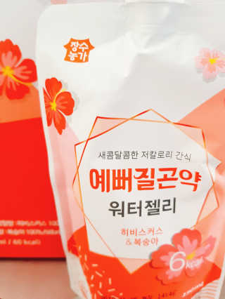 혜림님이 올린 리뷰 사진 2