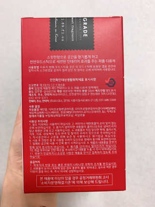레드컨테이너 비에르노시엘 오 드 퍼퓸 디퓨저 블랙체리 — 4점을 준 리뷰어가 2020년 2월 올린 사용 사진