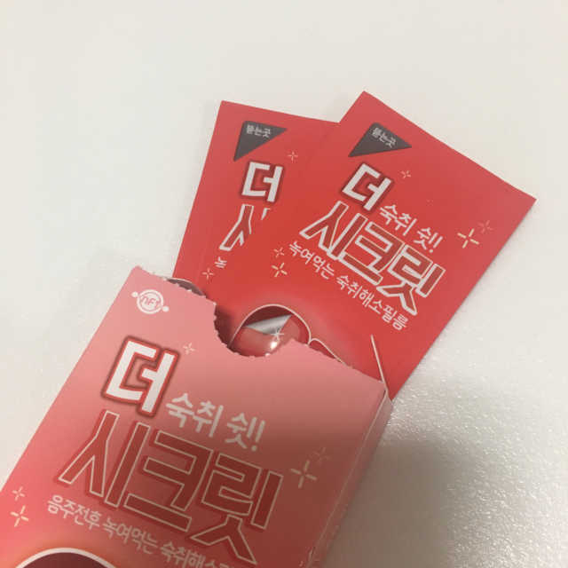 더 시크릿 5갑 리뷰 사진