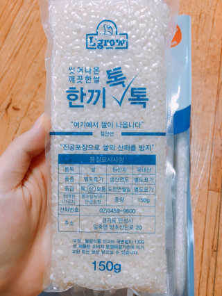 L'grow (엘그로) L'grow(엘그로) 씻어나온 한끼톡톡쌀! — 5점을 준 리뷰어가 2018년 1월 올린 사용 사진