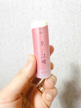 yumegom님이 올린 리뷰 사진 1
