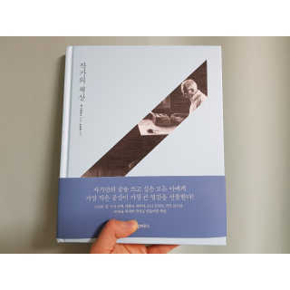 오나래님이 올린 리뷰 사진 1