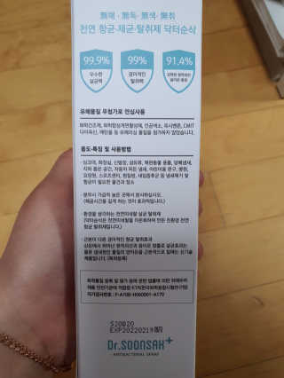 유우야님이 올린 리뷰 사진 2