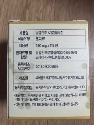 달콤5님이 올린 리뷰 사진 2