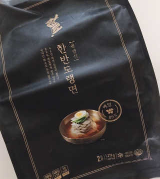 한반도키친 집에서 먹는 정통 평양냉면, 한반도랭면 — 5점을 준 리뷰어가 2019년 8월 올린 사용 사진