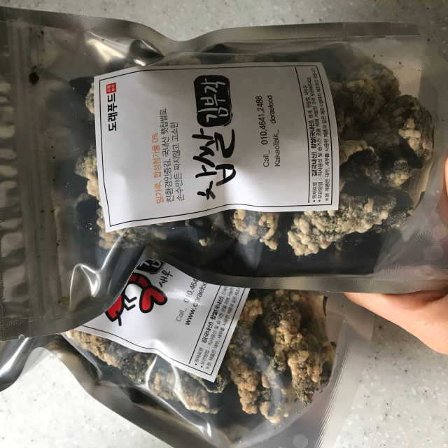 수제부각 선물세트 소 리뷰 사진