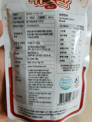 얼리버드 키즈팜 6종 — 5점을 준 리뷰어가 2018년 3월 올린 사용 사진