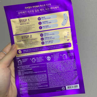 아이린님이 올린 리뷰 사진 3