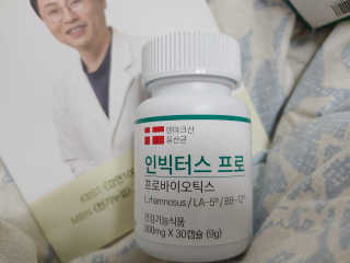 일기님이 올린 리뷰 사진 2