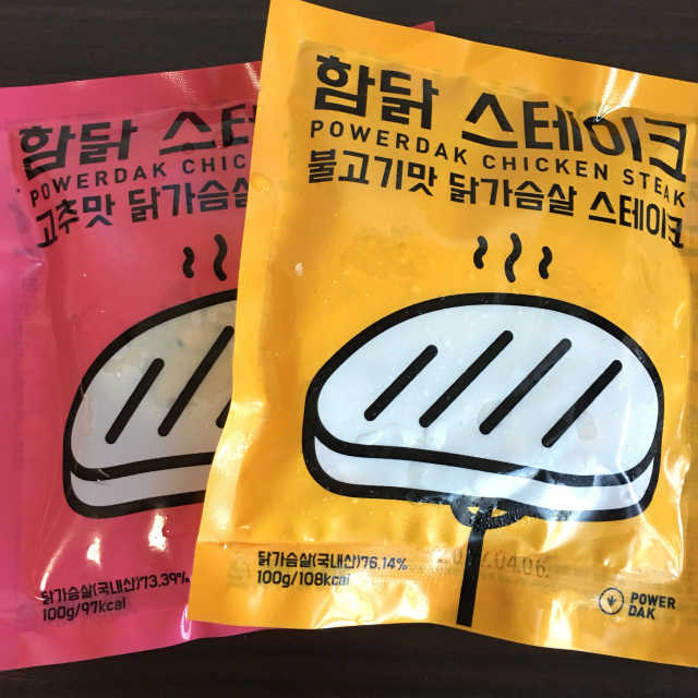 파워닭 치킨 스테이크 2종 리뷰 사진