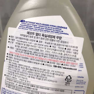 분홍하늘님이 올린 리뷰 사진 2