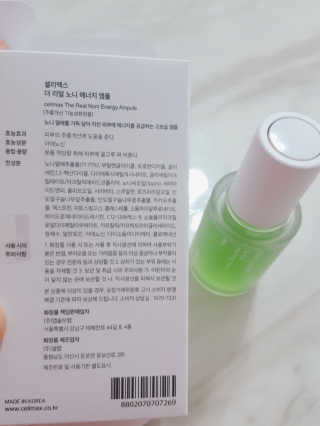 셀리맥스 노니 에너지 앰플 — 5점을 준 리뷰어가 2019년 9월 올린 사용 사진