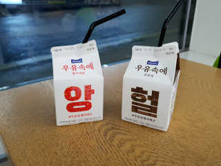 방가방가님이 올린 리뷰 사진 1