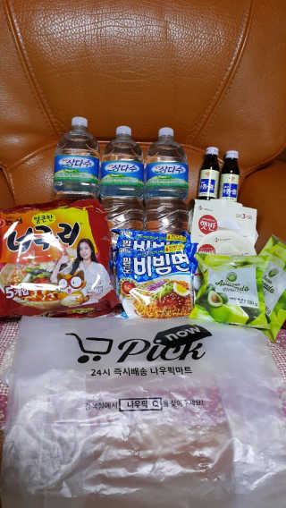[강남,강서지역 한정]온라인편의점 나우픽 2만원 쿠폰 — 5점을 준 리뷰어가 2019년 4월 올린 사용 사진
