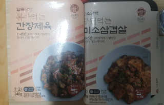 임소희님이 올린 리뷰 사진 1