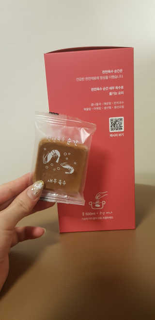 쏭님이 올린 리뷰 사진 3