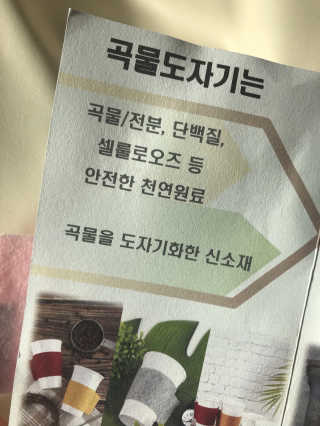 빈물딸기님이 올린 리뷰 사진 4
