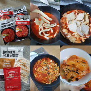 오이런국물떡볶이 — 5점을 준 리뷰어가 2018년 12월 올린 사용 사진
