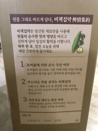 농이님이 올린 리뷰 사진 2