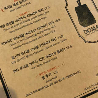 도마베이커리양재 [도마베이커리 양재점] 파스타+치아바타or프레즐 — 5점을 준 리뷰어가 2018년 10월 올린 사용 사진