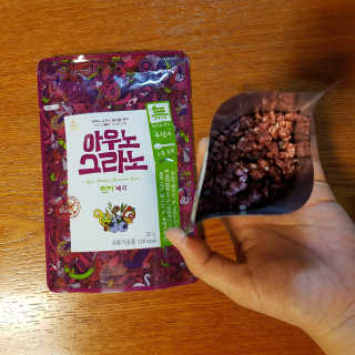 아우노그라노 오리지날, 진짜 베리, 진짜 카카오 — 5점을 준 리뷰어가 2018년 3월 올린 사용 사진