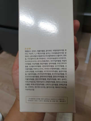 뷰티여우_아토클리닉 [아토클리닉] 아기들이 쓰는 보습, 진정 수딩젤 2개 — 5점을 준 리뷰어가 2019년 7월 올린 사용 사진